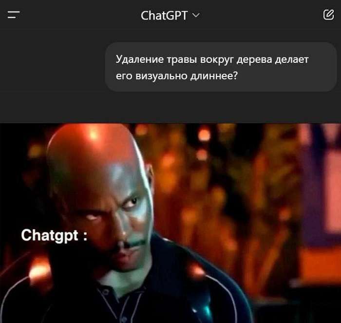 смешной разговор с чатботом