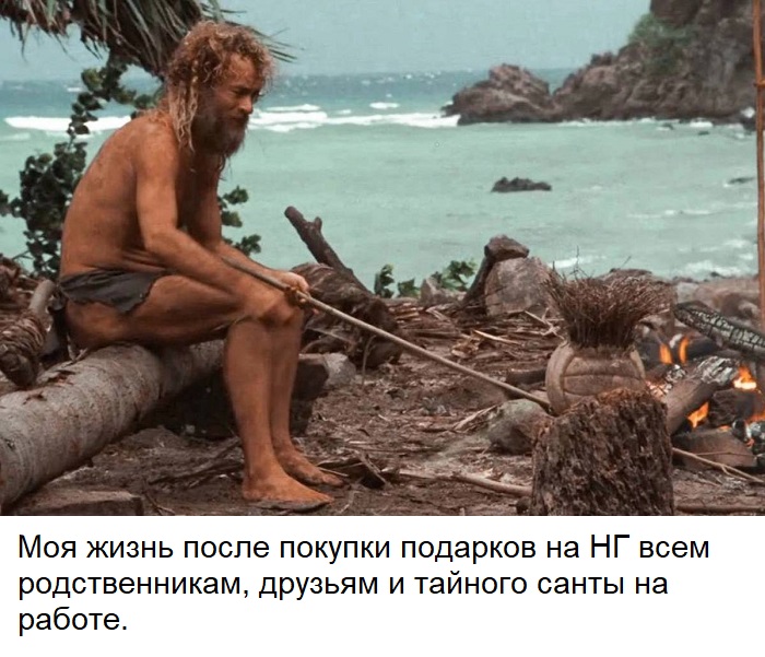 новогодние подарки