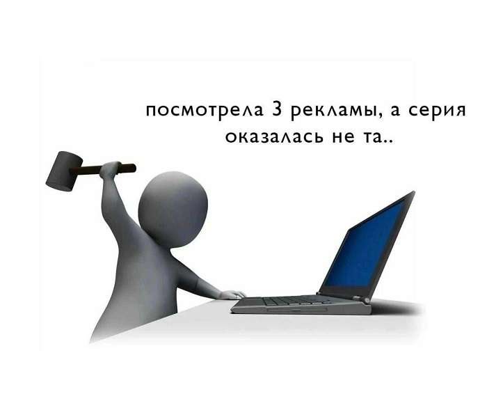 Смешная картинка про рекламу и фильм