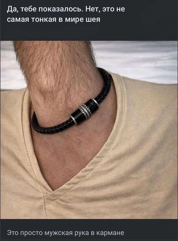 прикольная картинка про руку в кармане