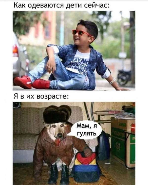 прикольная картинка про возраст