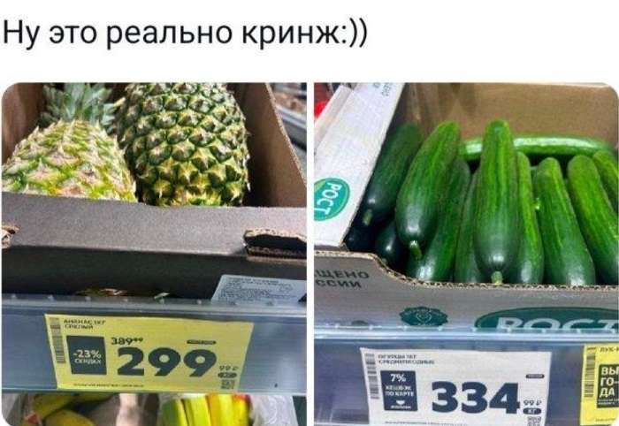 смешной мем про огурцы