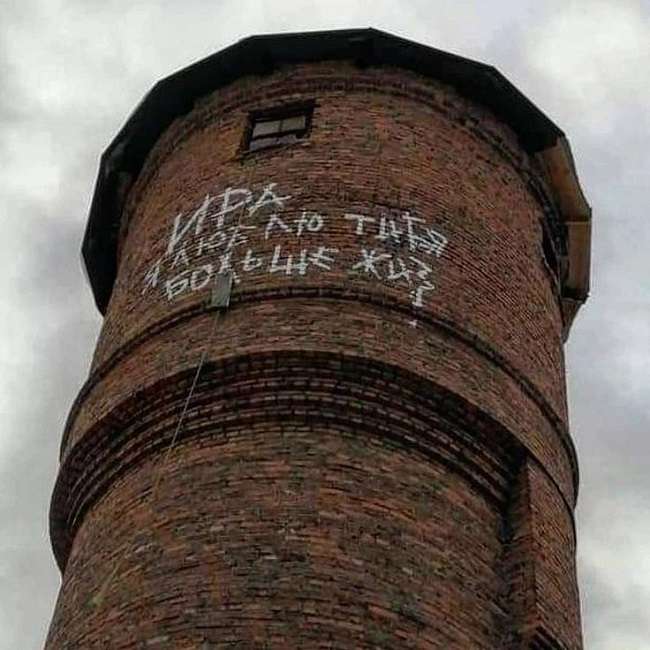 смешная картинка про башню