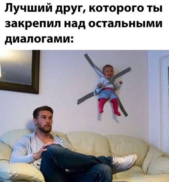 смешная картинка про ребенка